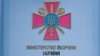 Міноборони своїми заявами щодо вироку у справі Назарова тисне на суд – адвокат родин загиблих бійців 