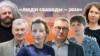 Image result for "Валянціна Акудовіча"