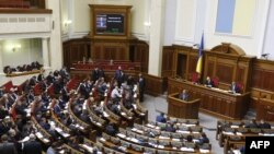 Верховная Рада