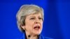 Мей погодилась провести голосування про повторний референдум щодо Brexit