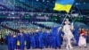 Олімпіада: 17 лютого збірна України змагатиметься у чотирьох дисциплінах