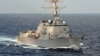 Есмінець «Мейсон» ВМС США (архівне фото) першим надав допомогу екіпажу танкера