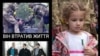 Ukraine – Enlightenment meme spread in social networks