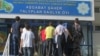 Туркменистан проводит массовую диспансеризацию госслужащих.COVID-19 в стране официально нет 
