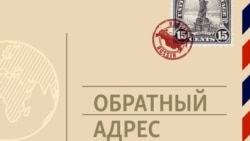 "Главное – поглядеть мир, а шуба подождёт!" Советский турист за границей