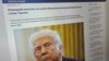 Image result for "Быкоўскі"