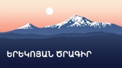Կինը «աբսուրդ» է որակում իրեն ծեծի ենթարկած ամուսնու ազատ արձակումը դատարանի դահլիճից