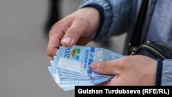 Кыргызстандын улуттук валютасы – сом. Иллюстрациялык сүрөт.