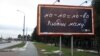 Image result for "Ала Петрушкевіч"
