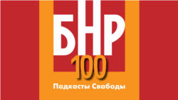 Як у БНР чакалі Купалу