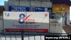 Офіційний Київ і країни Заходу не визнали проведених Росією виборів в анексованому Криму