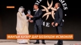 Мақомдори тоҷик айбномаи таъқиби варзишгарони исмоилиро беасос мешуморад