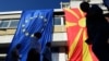 Северна Македонија умерено подготвена за ЕУ