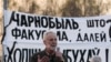 Image result for "Сяргей Абразоўскі"