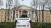 "Они воруют наше будущее". Пикеты против "обнуления" и поправок