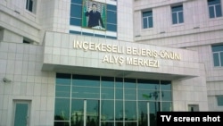 Saglyk merkezi, Aşgabat