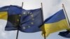 США, ЄС і Канада закликають Київ завершити формування агентства з виявлення корупційних активів 