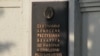 ЦВК ня выявіў парушэньняў у Лукашэнкі
