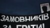 Зображення 16x9