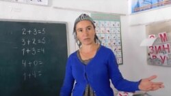 “Фарзандони мо дувумдараҷа ҳастанд?”