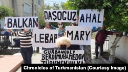 Акция протеста туркменских активистов 