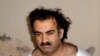 September 11 Defendants Ask To Confess At Guantanamo
