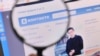 Wkontakte sahypasynyň emblemalary