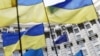ЄС «визнає прогрес» України у впровадженні реформ – чернетка заяви за підсумками жовтневого саміту