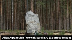 Меморіал у Сандармосі