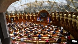 Илустрација - Фотографија од македонскиот Парламент