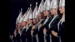 Татарстан дәүләт җыр һәм бию ансамбле чыгышы