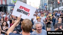 Масова акція в Москві з вимогою зареєструвати незалежних кандидатів на виборах, 27 липня 2019 року, Росія