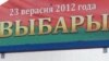 Image result for "Аляксандра Кузьняцова"