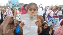 ایا په پاکستان کې بشري حقونه عملي کېږي؟