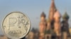 Котирування російських компаній різко впали на Лондонській біржі