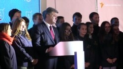 Порошенко привітав перших слухачів Академії лідерства