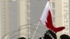Bahrain Frees Prisoners Amid Protests