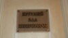 У Мінську почалося засідання Тристоронньої контактної групи