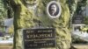 Image result for Алег Трусаў