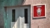 Armenia - The entrance to a military hospital, July 8, 2021.